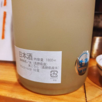 十九のレビュー by_muuuuu