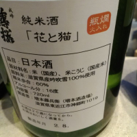 薄桜のレビュー by_muuuuu