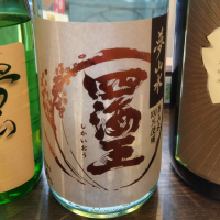 愛知県の酒