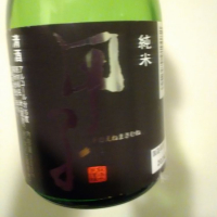 甲子のレビュー by_muuuuu