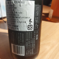 甲子のレビュー by_muuuuu