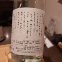 紗利のレビュー by_muuuuu