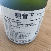 農口尚彦研究所のレビュー by_muuuuu