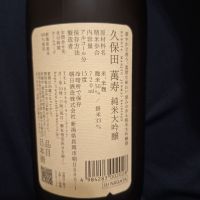 久保田のレビュー by_muuuuu