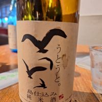 うとうと。