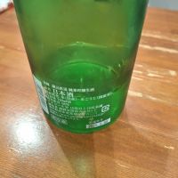 金陵のレビュー by_muuuuu