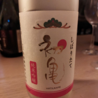 初亀のレビュー by_muuuuu