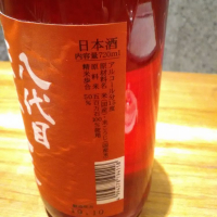 のレビュー by_muuuuu