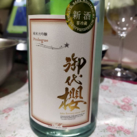 
            御代櫻（御代桜）_
            muuuuuさん