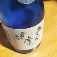 北海道の酒