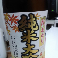 松竹梅のレビュー by_muuuuu