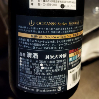 OCEAN99のレビュー by_muuuuu