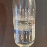 酒々井の夜明けのレビュー by_muuuuu