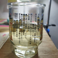 こけしワンカップのレビュー by_muuuuu