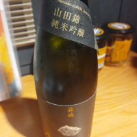 森嶋のレビュー by_muuuuu