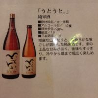 うとうと。のレビュー by_muuuuu