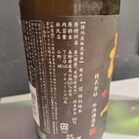 望のレビュー by_muuuuu