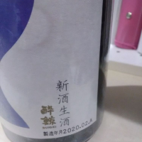 酔鯨のレビュー by_muuuuu