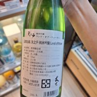 天の戸のレビュー by_muuuuu