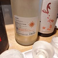 光栄菊のレビュー by_muuuuu