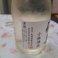 越の誉のレビュー by_muuuuu