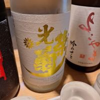 光栄菊