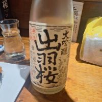 
            出羽桜_
            muuuuuさん