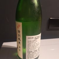 望のレビュー by_muuuuu