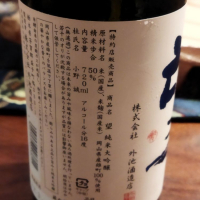 望のレビュー by_muuuuu
