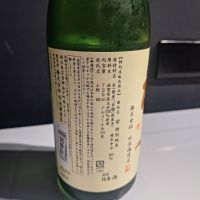 望のレビュー by_muuuuu