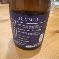 農口尚彦研究所のレビュー by_muuuuu