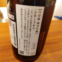 森嶋のレビュー by_muuuuu