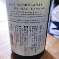Fauconのレビュー by_muuuuu
