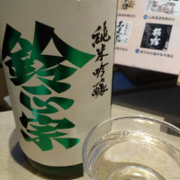 
            鈴正宗_
            muuuuuさん
