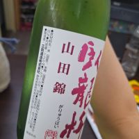 臥龍梅のレビュー by_muuuuu