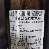 氷見初嵐のレビュー by_muuuuu