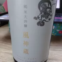 風神蔵_muuuuuさん