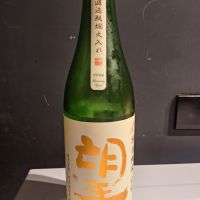 望