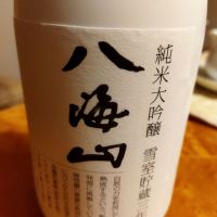 
            八海山_
            muuuuuさん