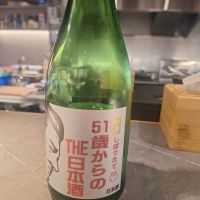 仁勇のレビュー by_muuuuu
