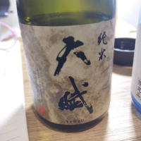 天賦のレビュー by_muuuuu