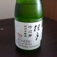 高知県の酒