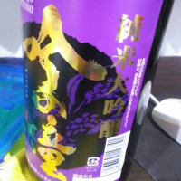 喜多屋のレビュー by_muuuuu