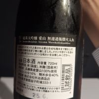 望のレビュー by_muuuuu