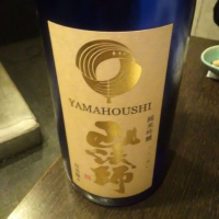 山法師のレビュー by_muuuuu