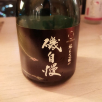
            磯自慢_
            muuuuuさん