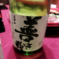 福島県の酒