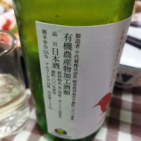 千代菊のレビュー by_muuuuu
