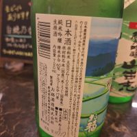 山古志のレビュー by_muuuuu