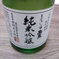 嘉泉のレビュー by_muuuuu